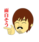 店主の歓喜（個別スタンプ：12）