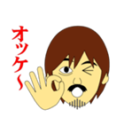 店主の歓喜（個別スタンプ：17）