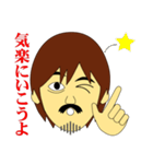 店主の歓喜（個別スタンプ：23）