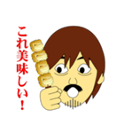 店主の歓喜（個別スタンプ：26）