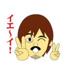店主の歓喜（個別スタンプ：33）