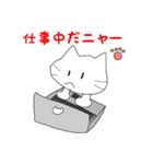 にゃごみネコちゃん（個別スタンプ：2）