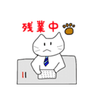 にゃごみネコちゃん（個別スタンプ：3）