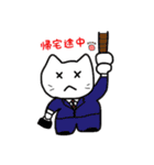 にゃごみネコちゃん（個別スタンプ：4）