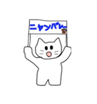 にゃごみネコちゃん（個別スタンプ：10）