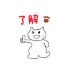 にゃごみネコちゃん（個別スタンプ：14）