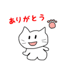 にゃごみネコちゃん（個別スタンプ：17）