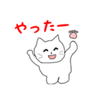 にゃごみネコちゃん（個別スタンプ：19）