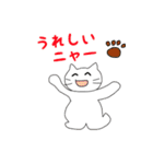 にゃごみネコちゃん（個別スタンプ：20）