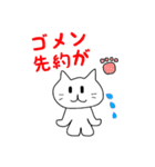 にゃごみネコちゃん（個別スタンプ：24）