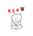にゃごみネコちゃん（個別スタンプ：26）
