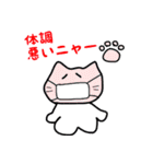 にゃごみネコちゃん（個別スタンプ：28）