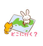 おでかけしよう（個別スタンプ：2）