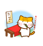 おでかけしよう（個別スタンプ：24）