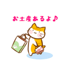 おでかけしよう（個別スタンプ：28）