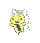 ネクおじっ！（個別スタンプ：4）