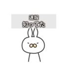 速報！（個別スタンプ：3）