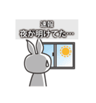 速報！（個別スタンプ：8）