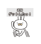 速報！（個別スタンプ：9）