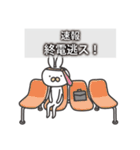 速報！（個別スタンプ：11）