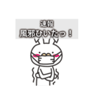 速報！（個別スタンプ：17）