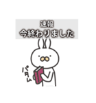 速報！（個別スタンプ：18）