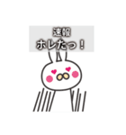 速報！（個別スタンプ：20）