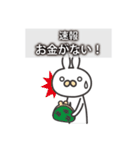 速報！（個別スタンプ：27）