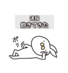 速報！（個別スタンプ：31）