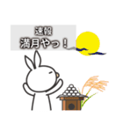 速報！（個別スタンプ：36）