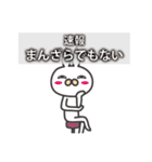 速報！（個別スタンプ：38）