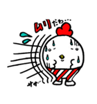 アニマルレンジャー（個別スタンプ：5）