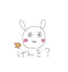 うさぎのらびちゃん（個別スタンプ：2）