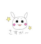うさぎのらびちゃん（個別スタンプ：6）