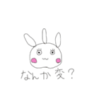 うさぎのらびちゃん（個別スタンプ：17）