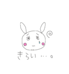 うさぎのらびちゃん（個別スタンプ：21）