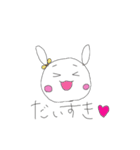 うさぎのらびちゃん（個別スタンプ：36）