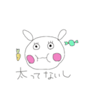 うさぎのらびちゃん（個別スタンプ：39）