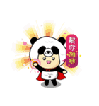 Black magic panda（個別スタンプ：1）
