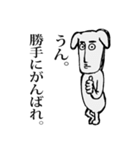 犬です（個別スタンプ：10）