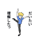 バレエヒーロー・ファンタジー ダンの冒険（個別スタンプ：29）