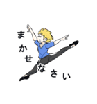 バレエヒーロー・ファンタジー ダンの冒険（個別スタンプ：32）