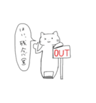 ねことうさぎ、時々くま（個別スタンプ：2）