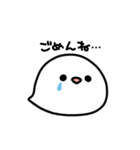 しろいとり（個別スタンプ：2）