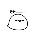 しろいとり（個別スタンプ：10）