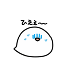 しろいとり（個別スタンプ：21）