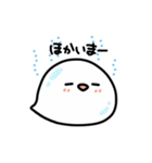 しろいとり（個別スタンプ：34）