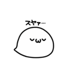 しろいとり（個別スタンプ：40）