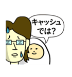 IT用語であそぼう Hello World編（個別スタンプ：2）