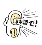 IT用語であそぼう Hello World編（個別スタンプ：6）